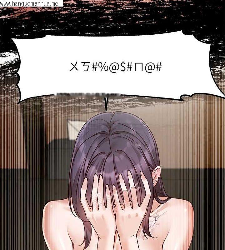 韩国漫画社团学姐韩漫_社团学姐-第216话-白佳贞&陈钰琳-酒后乱性的意外收获!?在线免费阅读-韩国漫画-第41张图片