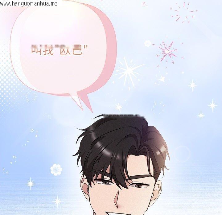 韩国漫画被吞噬的夜韩漫_被吞噬的夜-第31话在线免费阅读-韩国漫画-第5张图片
