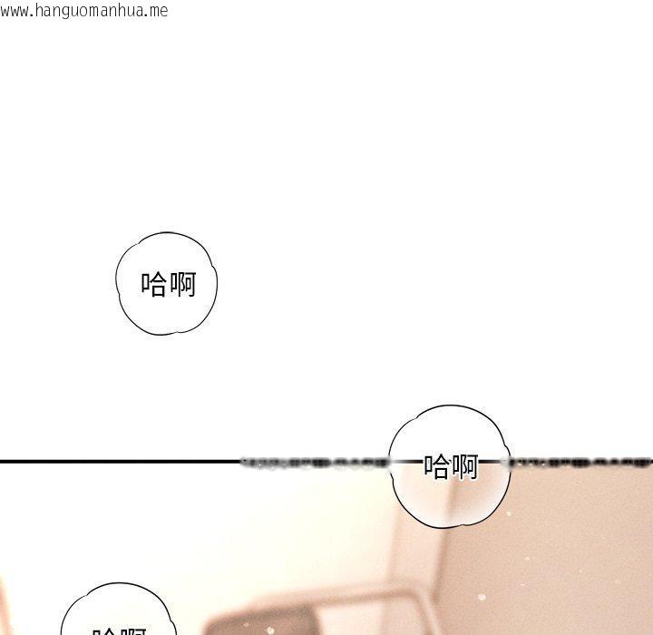 韩国漫画会长家的小儿子韩漫_会长家的小儿子-第10话在线免费阅读-韩国漫画-第121张图片