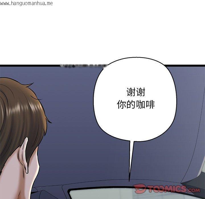 韩国漫画我的拉拉队宝贝韩漫_我的拉拉队宝贝-第35话在线免费阅读-韩国漫画-第129张图片