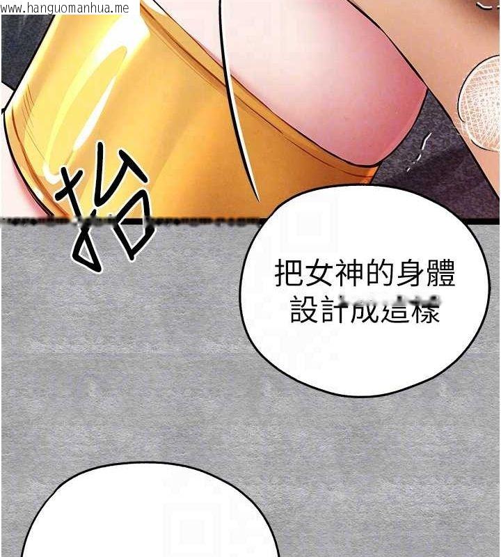 韩国漫画初次深交，请多指教韩漫_初次深交，请多指教-第93话-狂喷淫水的女神小穴在线免费阅读-韩国漫画-第100张图片