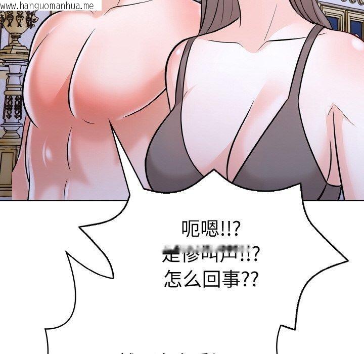 韩国漫画走不出的房间：第二季韩漫_走不出的房间：第二季-第34话在线免费阅读-韩国漫画-第69张图片