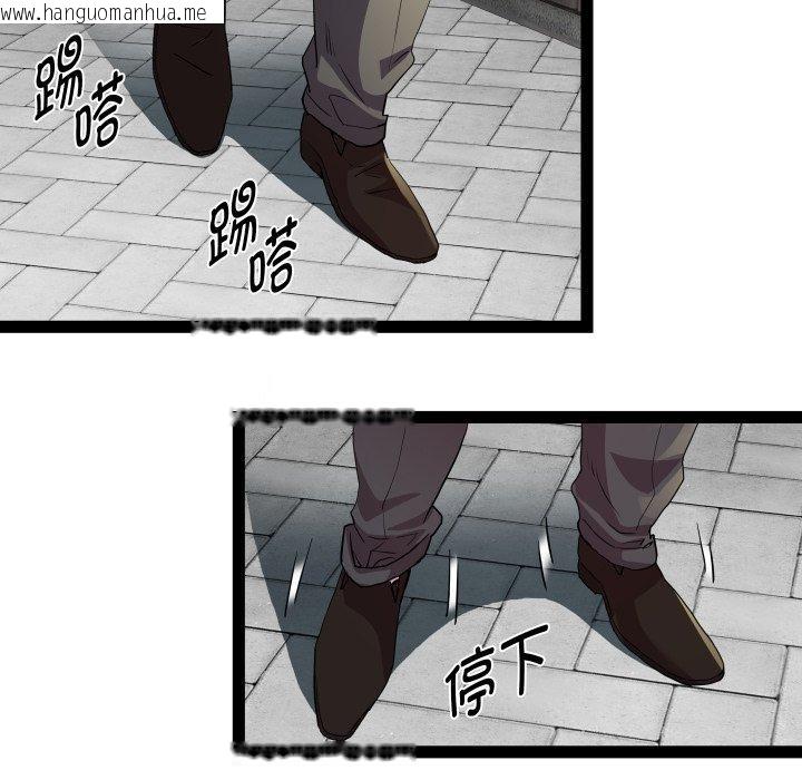 韩国漫画RE：23岁韩漫_RE：23岁-第39话在线免费阅读-韩国漫画-第83张图片