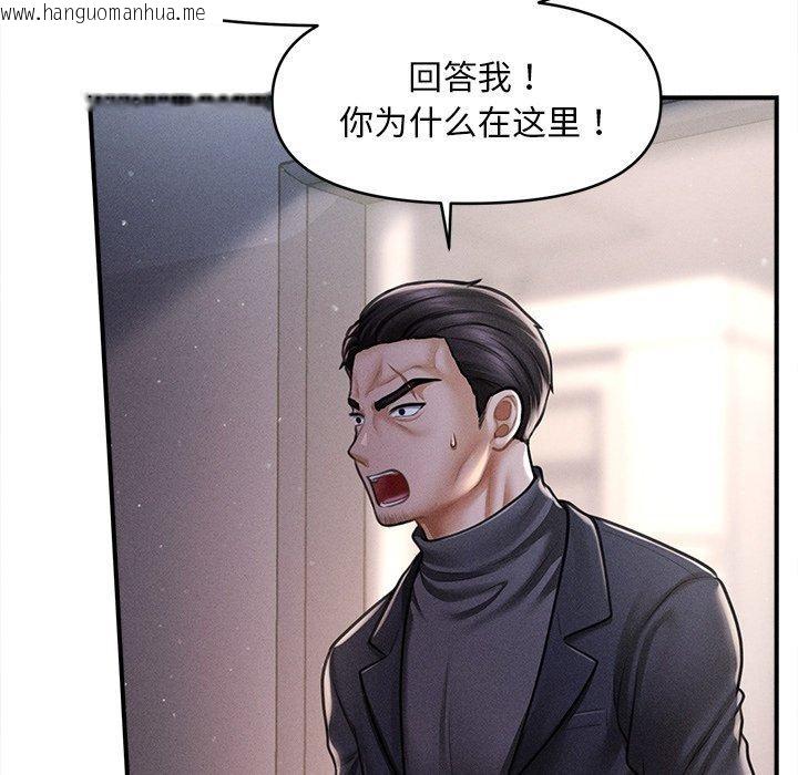 韩国漫画会长家的小儿子韩漫_会长家的小儿子-第10话在线免费阅读-韩国漫画-第7张图片