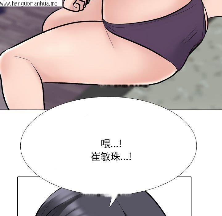 韩国漫画同事换换爱韩漫_同事换换爱-第211话在线免费阅读-韩国漫画-第59张图片