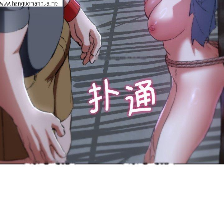 韩国漫画危险同学会韩漫_危险同学会-第62话在线免费阅读-韩国漫画-第65张图片