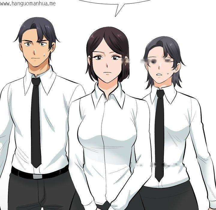 韩国漫画同事换换爱韩漫_同事换换爱-第211话在线免费阅读-韩国漫画-第5张图片