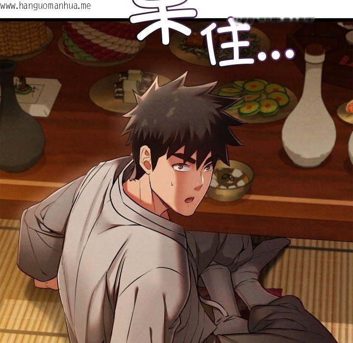 韩国漫画亲密宝鉴韩漫_亲密宝鉴-第15话在线免费阅读-韩国漫画-第158张图片