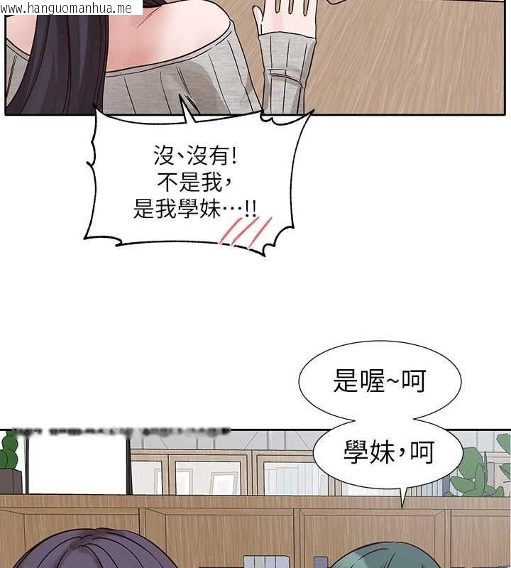 韩国漫画社团学姐韩漫_社团学姐-第216话-白佳贞&陈钰琳-酒后乱性的意外收获!?在线免费阅读-韩国漫画-第68张图片