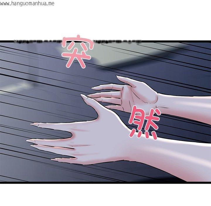 韩国漫画我的拉拉队宝贝韩漫_我的拉拉队宝贝-第35话在线免费阅读-韩国漫画-第152张图片