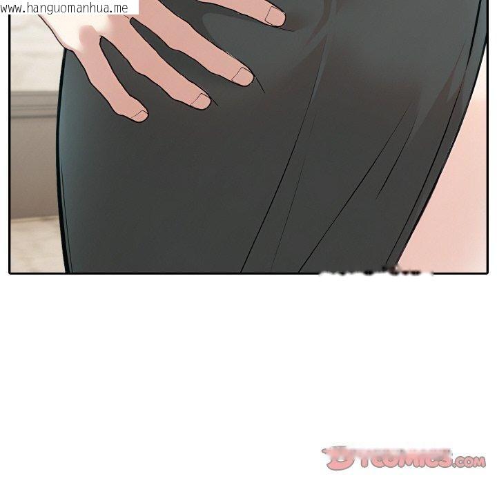 韩国漫画异世界骑士团长韩漫_异世界骑士团长-第13话在线免费阅读-韩国漫画-第27张图片