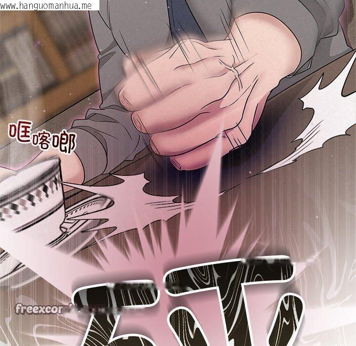 韩国漫画被吞噬的夜韩漫_被吞噬的夜-第31话在线免费阅读-韩国漫画-第90张图片