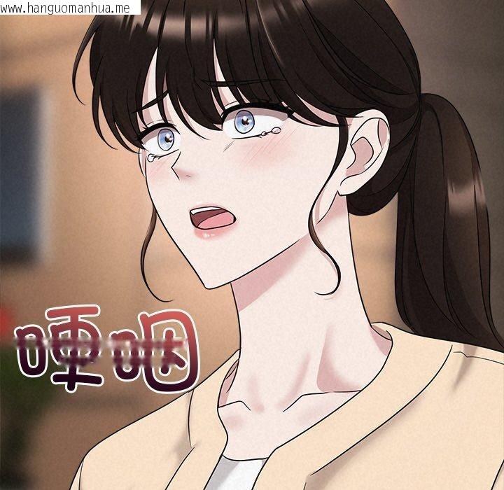 韩国漫画被吞噬的夜韩漫_被吞噬的夜-第31话在线免费阅读-韩国漫画-第168张图片
