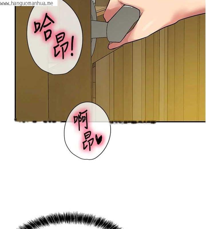 韩国漫画洞洞杂货店韩漫_洞洞杂货店-第124话-目睹妈和子强偷情在线免费阅读-韩国漫画-第34张图片