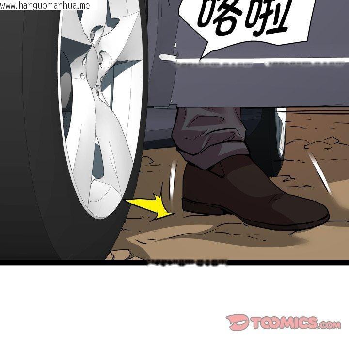 韩国漫画RE：23岁韩漫_RE：23岁-第39话在线免费阅读-韩国漫画-第99张图片