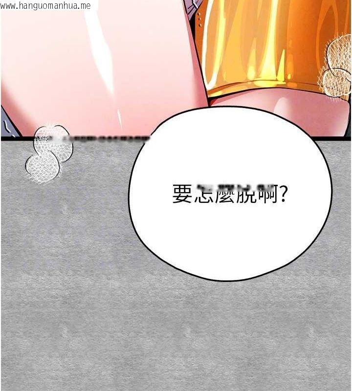 韩国漫画初次深交，请多指教韩漫_初次深交，请多指教-第93话-狂喷淫水的女神小穴在线免费阅读-韩国漫画-第62张图片