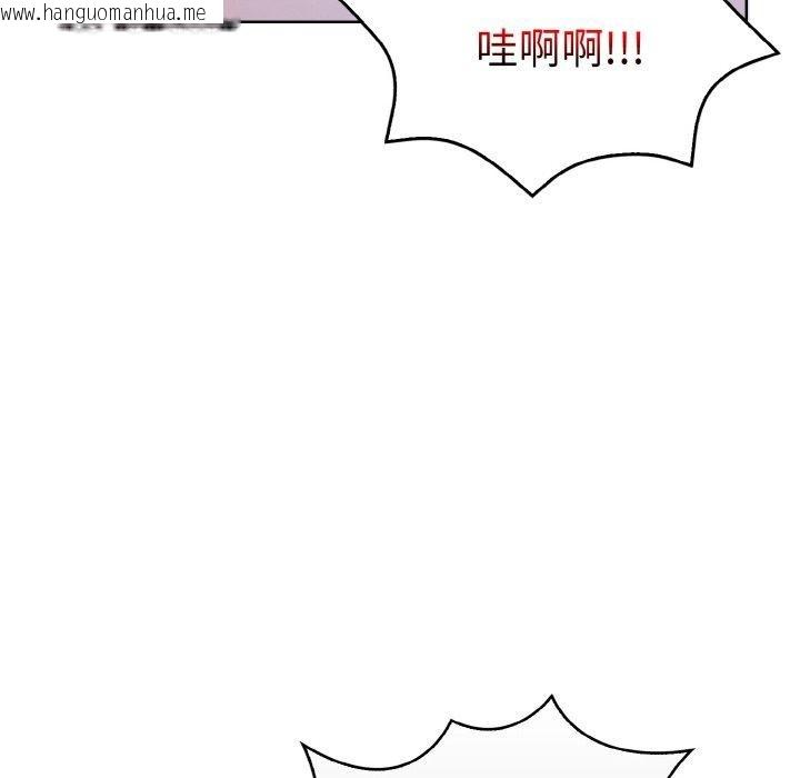 韩国漫画走不出的房间：第二季韩漫_走不出的房间：第二季-第34话在线免费阅读-韩国漫画-第67张图片