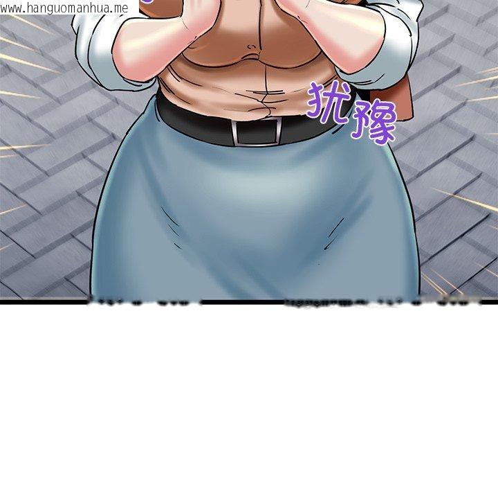 韩国漫画我的拉拉队宝贝韩漫_我的拉拉队宝贝-第35话在线免费阅读-韩国漫画-第11张图片