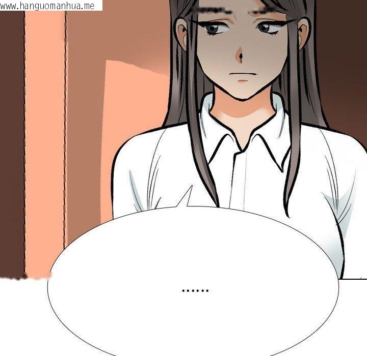 韩国漫画同事换换爱韩漫_同事换换爱-第211话在线免费阅读-韩国漫画-第162张图片