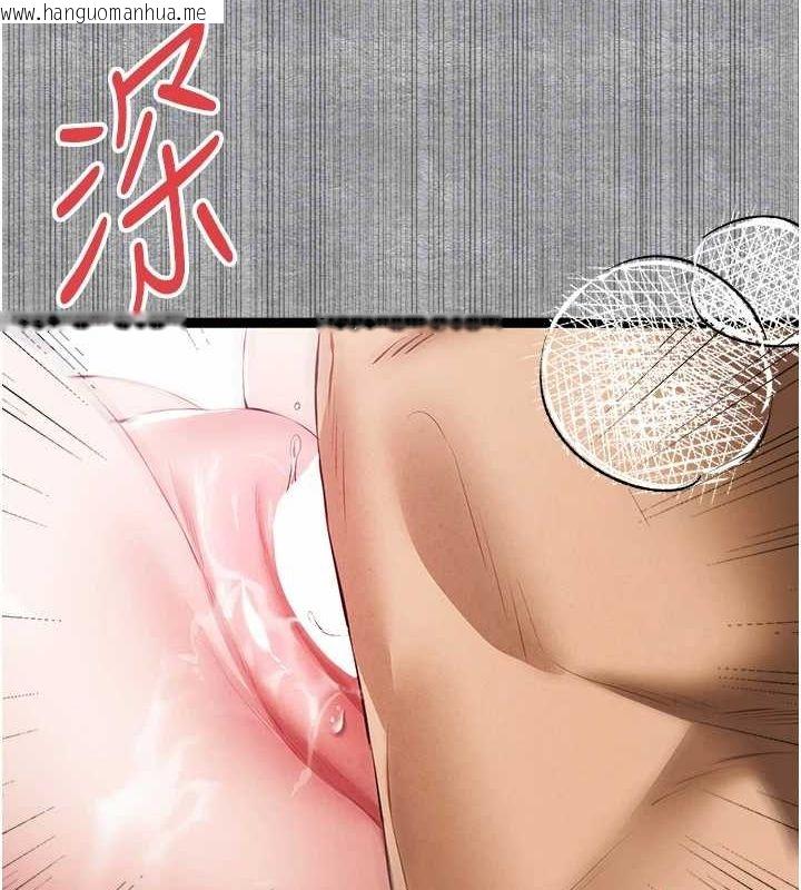 韩国漫画初次深交，请多指教韩漫_初次深交，请多指教-第93话-狂喷淫水的女神小穴在线免费阅读-韩国漫画-第110张图片