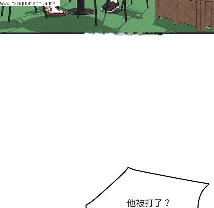 韩国漫画恋人未满韩漫_恋人未满-第43话在线免费阅读-韩国漫画-第37张图片