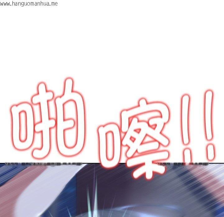 韩国漫画危险同学会韩漫_危险同学会-第62话在线免费阅读-韩国漫画-第37张图片