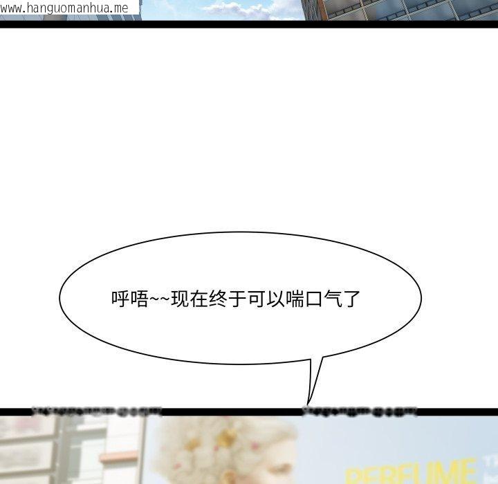 韩国漫画RE：23岁韩漫_RE：23岁-第39话在线免费阅读-韩国漫画-第78张图片