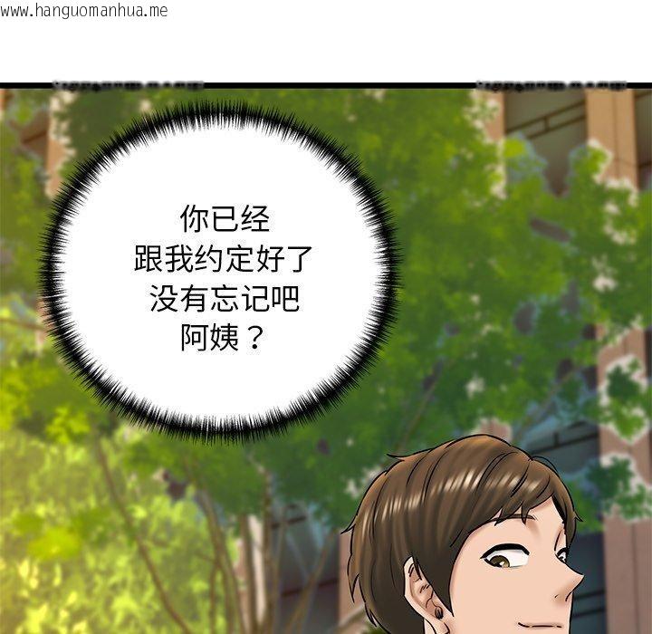 韩国漫画我的拉拉队宝贝韩漫_我的拉拉队宝贝-第35话在线免费阅读-韩国漫画-第7张图片