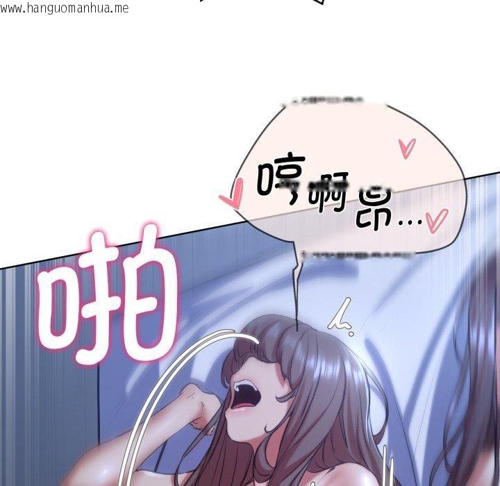 韩国漫画危险同学会韩漫_危险同学会-第62话在线免费阅读-韩国漫画-第153张图片