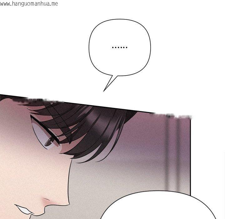韩国漫画被吞噬的夜韩漫_被吞噬的夜-第31话在线免费阅读-韩国漫画-第95张图片