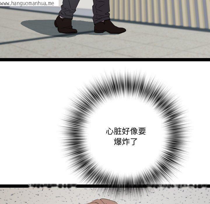 韩国漫画RE：23岁韩漫_RE：23岁-第39话在线免费阅读-韩国漫画-第59张图片