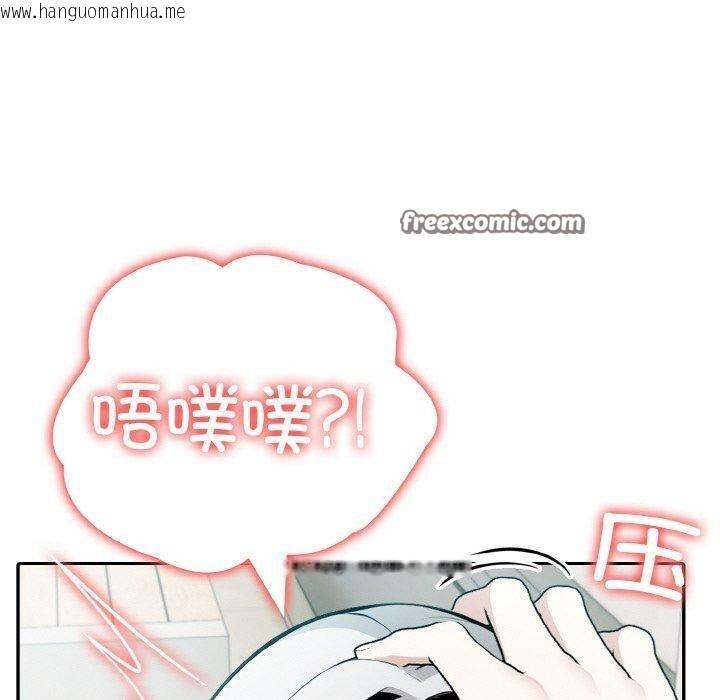 韩国漫画异世界骑士团长韩漫_异世界骑士团长-第13话在线免费阅读-韩国漫画-第80张图片