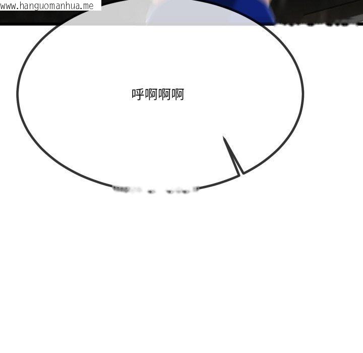 韩国漫画与初恋的意外同居韩漫_与初恋的意外同居-第11话在线免费阅读-韩国漫画-第58张图片