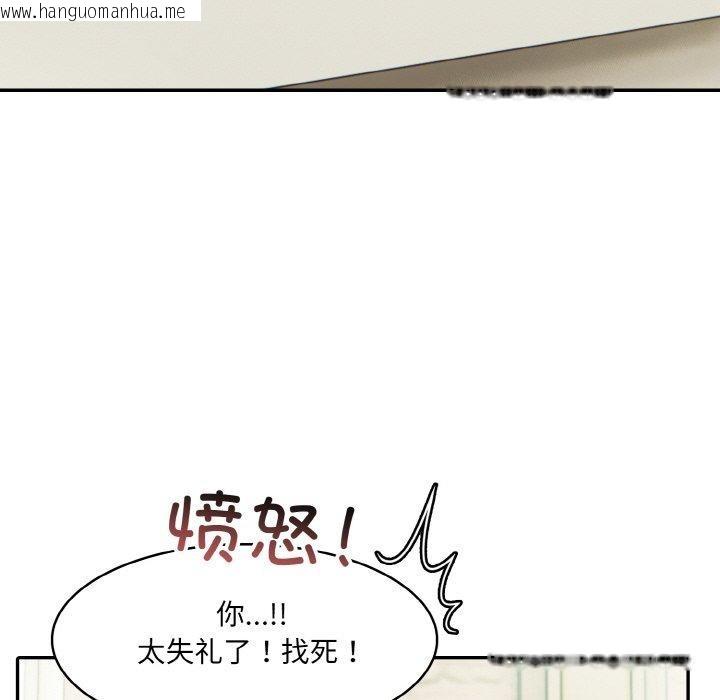 韩国漫画异世界骑士团长韩漫_异世界骑士团长-第13话在线免费阅读-韩国漫画-第73张图片