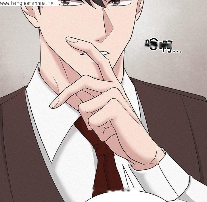 韩国漫画被吞噬的夜韩漫_被吞噬的夜-第31话在线免费阅读-韩国漫画-第103张图片