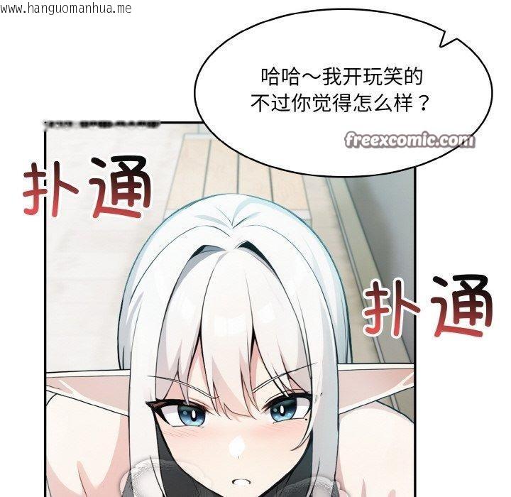 韩国漫画异世界骑士团长韩漫_异世界骑士团长-第13话在线免费阅读-韩国漫画-第48张图片