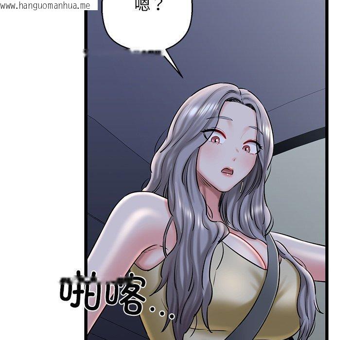 韩国漫画我的拉拉队宝贝韩漫_我的拉拉队宝贝-第35话在线免费阅读-韩国漫画-第136张图片