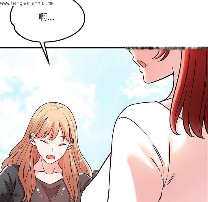 韩国漫画恋人未满韩漫_恋人未满-第43话在线免费阅读-韩国漫画-第41张图片