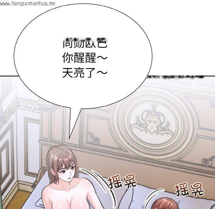 韩国漫画走不出的房间：第二季韩漫_走不出的房间：第二季-第34话在线免费阅读-韩国漫画-第128张图片