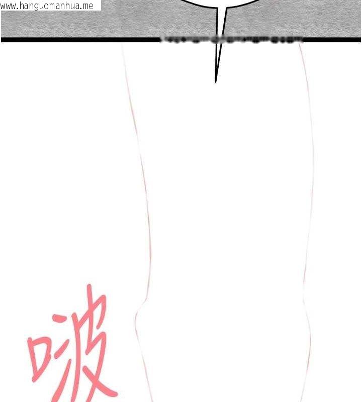 韩国漫画初次深交，请多指教韩漫_初次深交，请多指教-第93话-狂喷淫水的女神小穴在线免费阅读-韩国漫画-第163张图片
