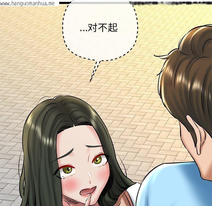 韩国漫画我的拉拉队宝贝韩漫_我的拉拉队宝贝-第35话在线免费阅读-韩国漫画-第38张图片