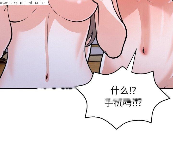韩国漫画走不出的房间：第二季韩漫_走不出的房间：第二季-第34话在线免费阅读-韩国漫画-第145张图片
