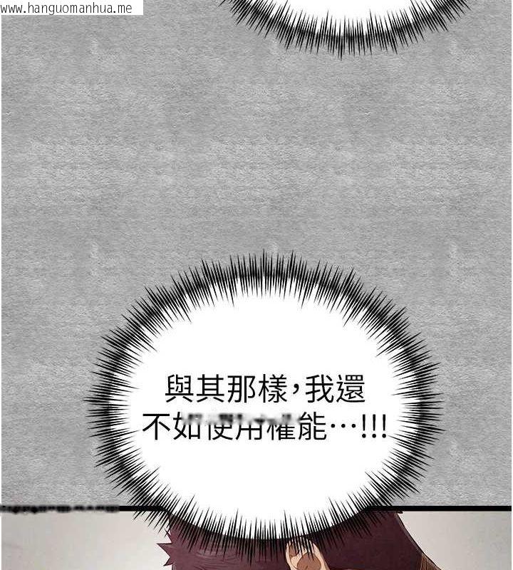 韩国漫画初次深交，请多指教韩漫_初次深交，请多指教-第93话-狂喷淫水的女神小穴在线免费阅读-韩国漫画-第44张图片