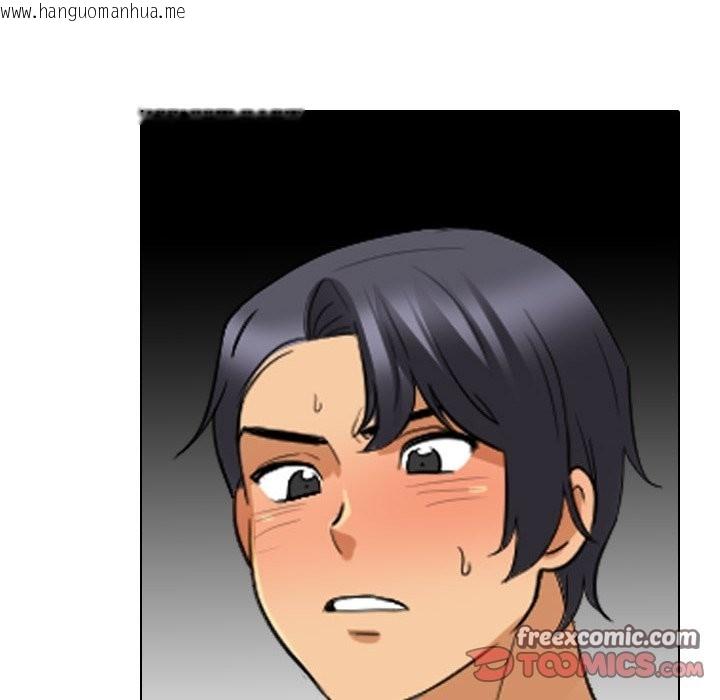 韩国漫画同事换换爱韩漫_同事换换爱-第211话在线免费阅读-韩国漫画-第120张图片
