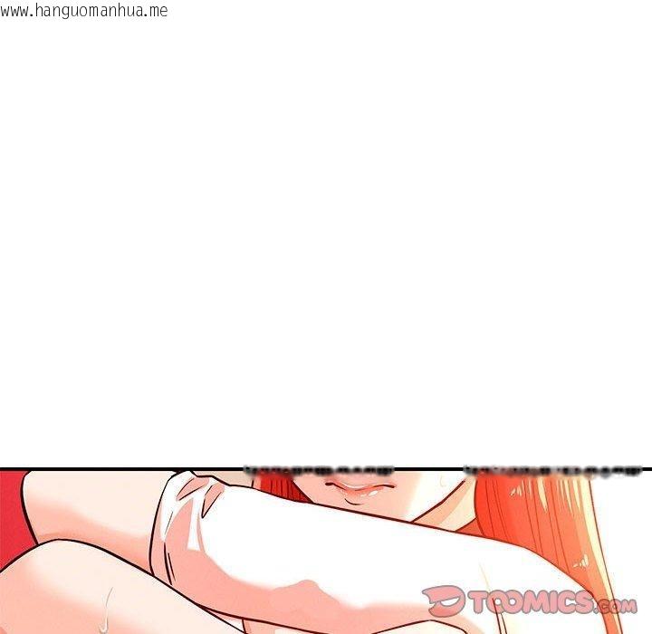 韩国漫画恋人未满韩漫_恋人未满-第43话在线免费阅读-韩国漫画-第111张图片