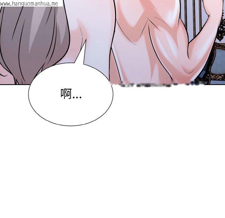 韩国漫画走不出的房间：第二季韩漫_走不出的房间：第二季-第34话在线免费阅读-韩国漫画-第157张图片