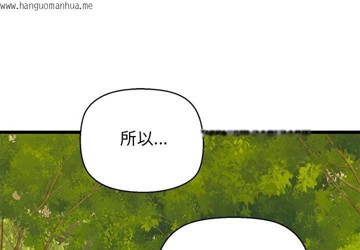 韩国漫画我的拉拉队宝贝韩漫_我的拉拉队宝贝-第35话在线免费阅读-韩国漫画-第1张图片