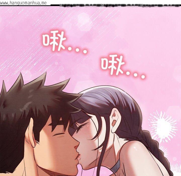 韩国漫画亲密宝鉴韩漫_亲密宝鉴-第15话在线免费阅读-韩国漫画-第173张图片