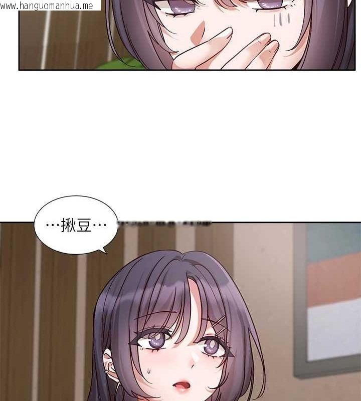 韩国漫画社团学姐韩漫_社团学姐-第216话-白佳贞&陈钰琳-酒后乱性的意外收获!?在线免费阅读-韩国漫画-第26张图片
