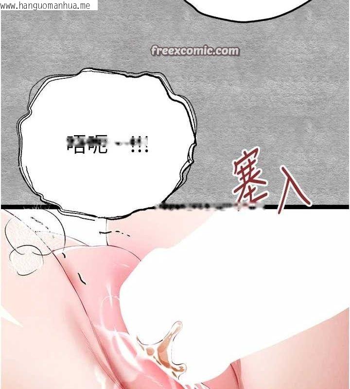 韩国漫画初次深交，请多指教韩漫_初次深交，请多指教-第93话-狂喷淫水的女神小穴在线免费阅读-韩国漫画-第105张图片